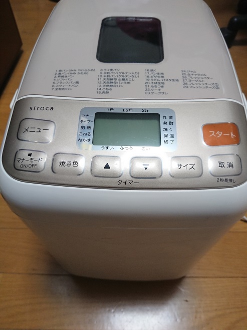 SHB-712 の画像