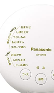 RA99 のコース数