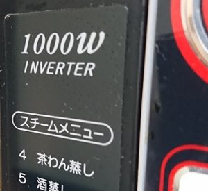 1000w表示